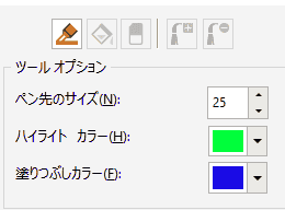 切り抜きたい部分の輪郭をベンで塗りつぶします。その際のペン先のサイズを指定します。