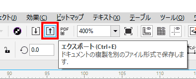 エクスポートを選択します。