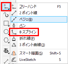 Bスプラインを使用します。