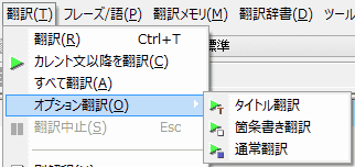 翻訳スタイルを選択できます。