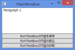 ファイルダイアログを追加する