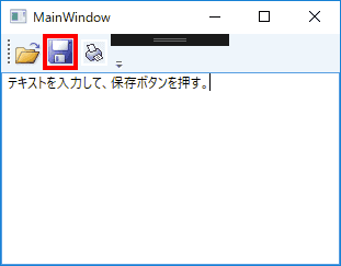 RichTextBox内のテキストを保存、読み込み、印刷するツールバーを作成します。