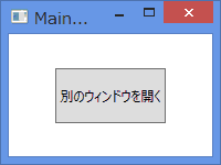 メインウィンドウのデザイン