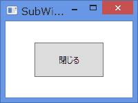 サブウィンドウをデザインします