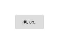 フレームを非表示にした。