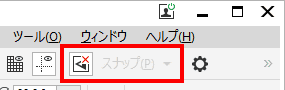 スナップを無効にする