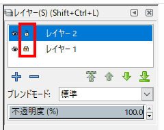 レイヤーを変更禁止にする際は、レイヤーパネルの南京錠のアイコンをクリックします。