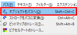 新しいレイヤーを追加するには、「レイヤー」→「新規レイヤー」(Shift+Ctrl+Nを選択します。