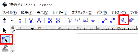 オブジェクトとパス