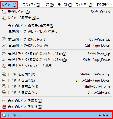 レイヤーパネルを表示するには、「レイヤー」→「レイヤー」(Shift+Ctrl+L)を選択します。