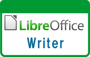 Libreofficeの使い方