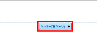 クリックすると編集ボタンが現れるので、クリックして、編集します。