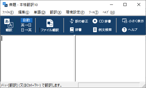 起動しました。