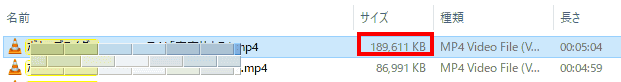 ファイルサイズを確認すると、あまり小さくなっていません。